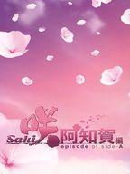 【中古】国内TVドラマBlu-ray Disc ドラマ「咲ーSaki-阿知賀編 episode of side-A」 [豪華版]Blu-ray BOX