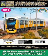 発売日 2018/07/14 メーカー グリーンマックス 型番 30726 JAN 4946950307263 備考 商品解説■静岡の名産「みかん」をモチーフにしたカラーリング、A3000形 第4編成!クリアブルー、パッションレッド、ナチュラルグリーンに続くブリリアントオレンジイエローを製品化動力装置は、フライホイール付きコアレスモーターを採用した動力ユニットを搭載車両番号(下記編成例参考)、前面方向幕(種別：普通・行先：新清水 フルカラーLED仕様)は印刷済み側面のロゴも高精度印刷で再現列車無線アンテナ、ヒューズボックス、信号炎管は取付済、避雷器は一体彫刻表現走行時にはヘッドライト(白色)、テールライト(赤色)、前面方向幕(白色)が点灯1セットで実車同様の編成を再現可能※模型化にあたり一部実車と異なる箇所がございます。予めご了承ください。【商品詳細】＜セット内容＞A3004A3504(M)スケール：1/150 Nゲージ(9mm)商品形態：塗装済完成品モーター：あり(フライホイール付きコアレスモーター/A3504に搭載)ライト：ヘッド(白色)、テール(赤色)、前面方向幕(白色)が点灯オプション：TOMIX No.0733/0737 室内照明ユニットLC白色 狭幅、またはNo.0734/0738 室内照明ユニットLC電球色 狭幅 関連商品はこちらから グリーンマックス　