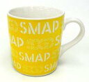 【中古】マグカップ 湯のみ(男性) SMAP マグカップ 「50 GO SMAP」 2013年SMAP SHOP限定