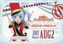 【中古】アニメ系トレカ/BanG Dream!/バンドリ!CD『ハロー、ハッピーワールド!「えがおのオーケストラっ!」』初回特典 サーカスチケット風カード 松原...