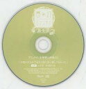 【中古】アニメ系CD ドラマCD 超密着!取り憑かれCD 幽...