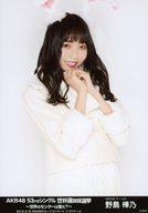 【中古】生写真(AKB48・SKE48)/アイドル/SKE48 野島樺