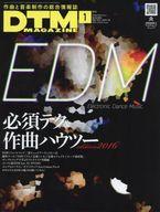 DTM MAGAZINE DTM MAGAZINE 2016年1月号セール