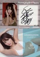 【中古】コレクションカード(女性)/平嶋夏海 トレーディングカード Vol.2 Autograph & Photo : ☆平嶋夏海/直筆サイン入り生写真カード(バストアップ・カーキ水着)(/70)/平嶋夏海 トレーディングカード Vol.2