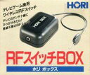 【中古】ファミコンハード RFスイッチBOX