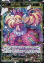 【中古】ウィクロス/SR/白/シグニ/ WXK-03 ブースターパック ユートピア WXK03-020 SR ：師の遊姫 プリキャス