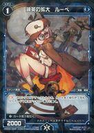 【中古】ウィクロス/C/青/シグニ/[WXK-03]ブースターパック ユートピア WXK03-069P[C]：鏡英の拡大 ル..