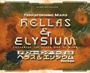 【中古】ボードゲーム テラフォーミング・マーズ 拡張 ヘラス&エリシウム 完全日本語版 (Terraforming Mars : Hellas & Elysium)(3)