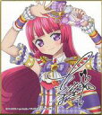 【中古】食玩 雑貨 3.そふぃセット 「アイドルタイムプリパラ サイン色紙コレクション5」