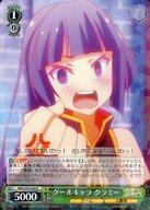 šۥ/R//֡ѥå ΡࡦΡ饤 NGL/S58-028[R]륭 ߡ