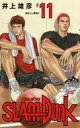 【中古】少年コミック SLAM DUNK 新装再編版(11) / 井上雄彦