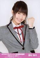 【中古】生写真(AKB48・SKE48)/アイドル/SKE48 野村実代/「AKB48 53rdシングル世界選抜総選挙～世界のセンターは誰だ?～」ランダム生写真 開票イベントver.