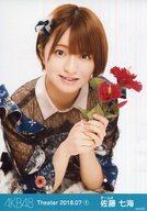 【中古】生写真(AKB48・SKE48)/アイドル/AKB48 佐藤七