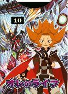 【中古】サプライ [単品] 乱魔 紙製ライフカウンター 「フューチャーカード 神バディファイト スペシャルシリーズ第1弾 『ディメンジョンゲート』＆『ロスト・ヴァニティ・ディメンジョン』」 同梱品
