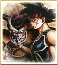 【中古】食玩 雑貨 9.バーダック&フリーザ 「ドラゴンボール 色紙ART6」