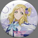 【中古】バッジ・ピンズ(キャラクター) 小原鞠莉 「ラブライブ!サンシャイン!! Aqours 3rd LoveLive! Tour 〜WONDERFUL STORIES〜 缶バッジ」 会場限定(3)