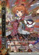 [중고] 흰 고양이 프로젝트 TCG / EX / 캐릭터 카드 / 주황색 / 부스터 팩 제 4 탄 [모두 네코카! 사립 차 곰 학원] B04-120/120 [EX] : 세츠나 차 곰 Ver.