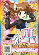 【中古】プリパラ/スーパーレア/プリチケ/シューズ/ラブリー/Sweet Honey/ブランド限定チャンネル Sweet Honey SH-09[SR]：ミントギンガムサマーシューズ