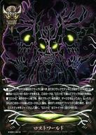 バディファイト ロストW デッキ バディファイト ロストデッキ ロストワールド - メルカリ