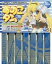 【中古】家電サプライ他(キャラクター) すのこタン。絶対領域(仮) イラスト入りアルミニウム冷却台 「Pure Aluminum すのこタン。」