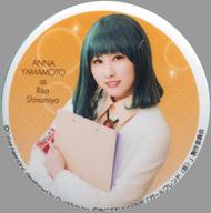 【中古】バッジ・ピンズ(女性) 山本杏奈(篠宮りさ) 缶