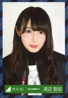 【中古】生写真(坂道シリーズ)/アイドル/欅坂46 渡辺梨加/バストアップ/2018-SUMMER-11/欅坂46ランダム生写真【ガラスを割れ!MV衣装】