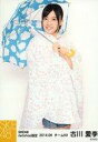 【中古】生写真(AKB48・SKE48)/アイドル/SKE48 古川愛李/膝上・両手傘・体右向き/「SKE48netshop限定」「2014.06」個別生写真