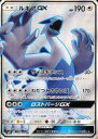 【中古】ポケモンカードゲーム/SR/サン＆ムーン 拡張パック 超爆インパクト 100/095 SR ：(キラ)ルギアGX