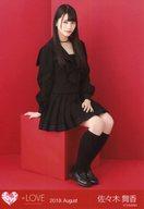 【中古】生写真(女性)/アイドル/イコールラブ(=LOVE) イコールラブ(=LOVE)/佐々木舞香/全身/イコールラブ(=LOVE)生写真セット(赤背景1)「2018.August」
