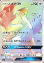 【中古】ポケモンカードゲーム/HR/ノーマル/サン＆ムーン 拡張パック 超爆インパクト 108/095 HR ：(キラ)ルギアGX