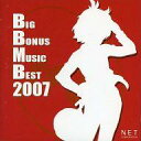 yÁzAjnCD BIG BONUS MUSIC BEST 2007