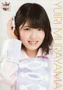 【中古】生写真(AKB48・SKE48)/アイドル/AKB48 村山彩希/バストアップ・A4サイズ/AKB48 CAFE & SHOP限定 A4サイズ生写真ポスター 第134弾