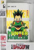 [중고]휴대 재킷 커버 1권 코믹 표지 디자인 범용 스마트폰 케이스 [HUNTER×HUNTER] 창간 50주년 기념 주간 소년 점프전 VOL.3 상품