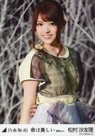 【中古】生写真(乃木坂46)/アイドル/乃木坂46 松村沙