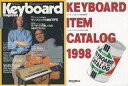 【中古】音楽雑誌 付録付)Keyboard magazine 1998年1月号 キーボードマガジン