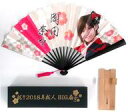 【中古】扇子(女性) 岡田奈々 BIG扇子 祝!!2018年成人グッズ AKB48グループショップ予約限定