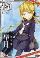 【中古】 艦これアーケード/駆逐艦...