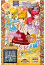 【中古】プリパラ/スーパーレア/マ