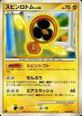 【中古】ポケモンカードゲーム/◆/雷/DPt2-B 拡張パック 時の果ての絆 034/090[◆]：(キラ)スピンロトム