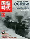 yÁz蕨G DVDt)S 2011/11 Vol.27(DVD1t)