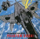 【中古】アニメ系CD 『ファントム無頼』オリジナル・アルバム