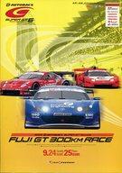 【中古】パンフレット ≪パンフレット(オートスポーツ)≫ パンフ)2005 AUTOBACS SUPER GT Round 6 FUJI GT 300KM RACE Official Program