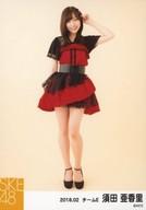 【中古】生写真(AKB48・SKE48)/アイドル/SKE48 須田亜香里/全身・左手頭/SKE48 2018年2月度 個別生写真「声がかすれるくらい」衣装