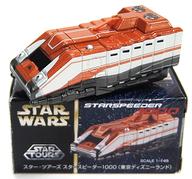 【中古】ミニカー 1/145 スター・ツアーズ スタースピーダー1000(ブラウン×ホワイト×ガンメタリック) 「トミカ スター・ウォーズ」 東京ディズニーリゾート限定