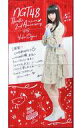 【中古】タオル・手ぬぐい(女性) 荻野由佳 BIGタオル N...