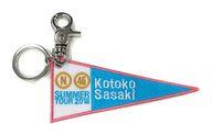 【中古】キーホルダー・マスコット(女性) 佐々木琴子 個別ペナントキーホルダー 「乃木坂46 真夏の全国ツアー2018」 愛知会場限定