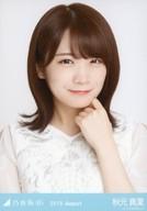 【中古】生写真(乃木坂46)/アイドル/乃木坂46 秋元真夏/バストアップ・シンクロニシティ白衣装/「2018.August」WebShop 限定 ランダム生写真