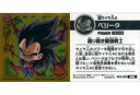 【中古】コレクションシール/SR/ドラゴンボール 超戦士シールウエハースZ アルティメットバトル[2442873] W9-08[SR]：ベジータ