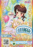 【中古】プリパラ/スーパーレア/プリチケ/ヘアアクセ/ポップ/Girl’s Yell/ブランド限定チャンネル Girl’s Yell GY-07[SR]：ポップコー..