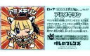 【中古】コレクションシール/けものフレンズマンチョコ No.07：アミメキリン